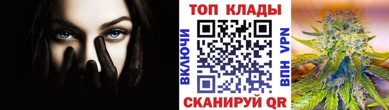 Где можно купить наркотики Мурино Бошки Шишки А ПВП Псилоцибиновые грибы МЕФ Гашиш