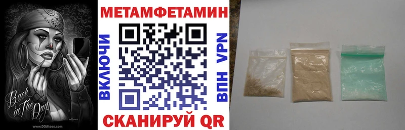 АМФЕТАМИН VHQ наркота Мурино