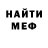 Метадон methadone kyasamah