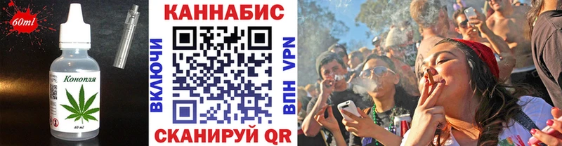hydra ТОР  Мурино  Печенье с ТГК конопля 