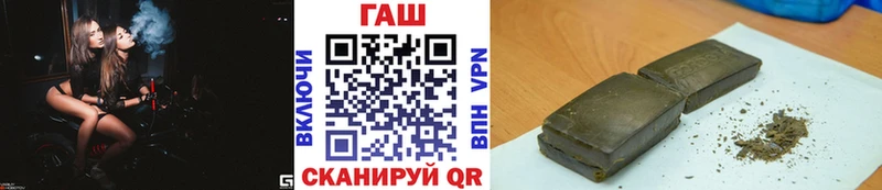 ГАШИШ Ice-O-Lator  Мурино 