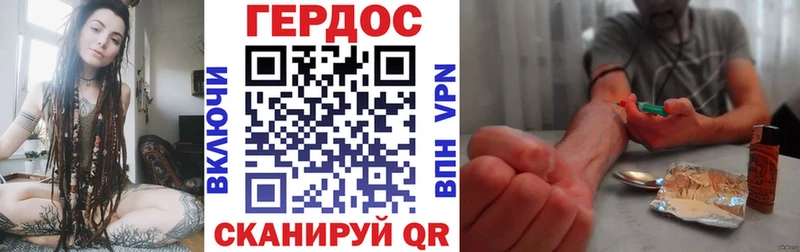 ГЕРОИН Афган  даркнет сайт  мега ссылка  Мурино 