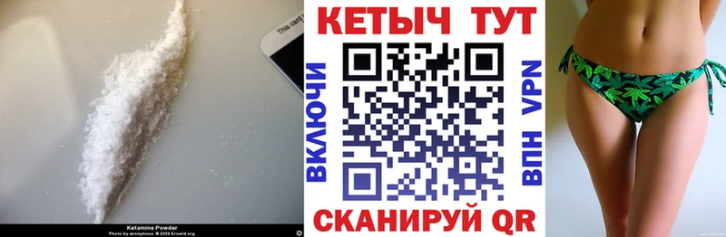 КЕТАМИН ketamine  kraken зеркало  Мурино 