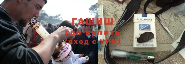 дистиллят марихуана Армянск