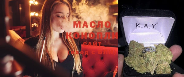 дистиллят марихуана Армянск