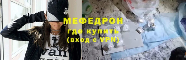 гидра Арсеньев