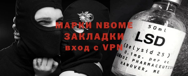 дистиллят марихуана Армянск