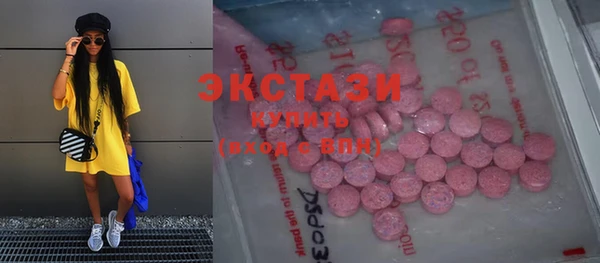 гидра Арсеньев