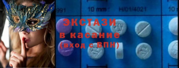 дистиллят марихуана Армянск
