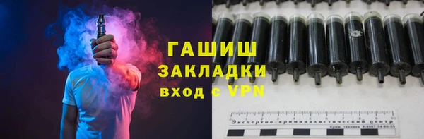 дистиллят марихуана Армянск