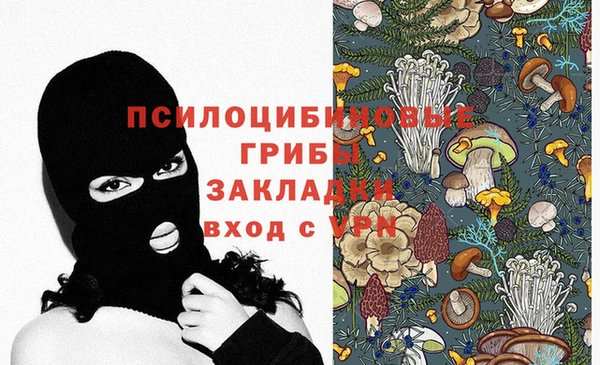 дистиллят марихуана Армянск