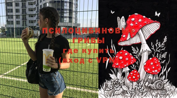 кокаин премиум Балахна