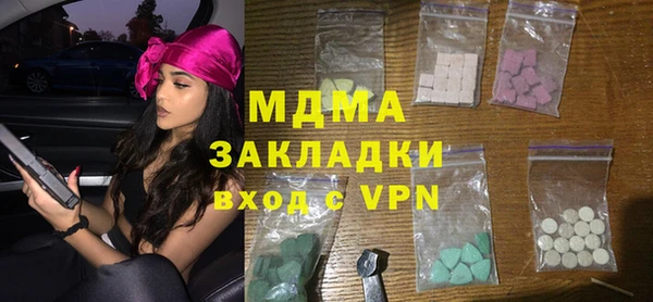 тгк Надым