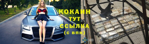 дистиллят марихуана Армянск