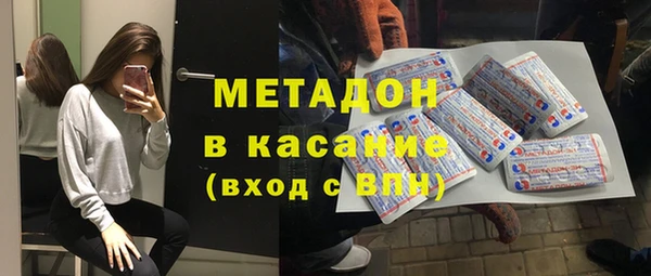 дистиллят марихуана Армянск