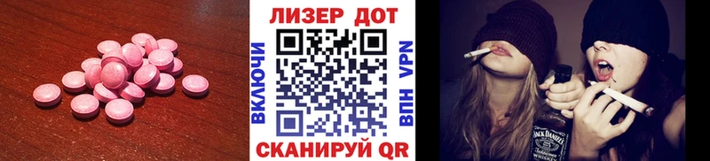 дарнет шоп  Мурино  kraken ССЫЛКА  Лсд 25 экстази кислота 