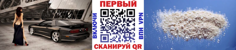 ссылка на мегу онион Мурино Первитин витя