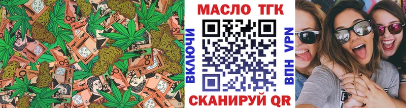 дарк нет как зайти Мурино ТГК THC oil как найти